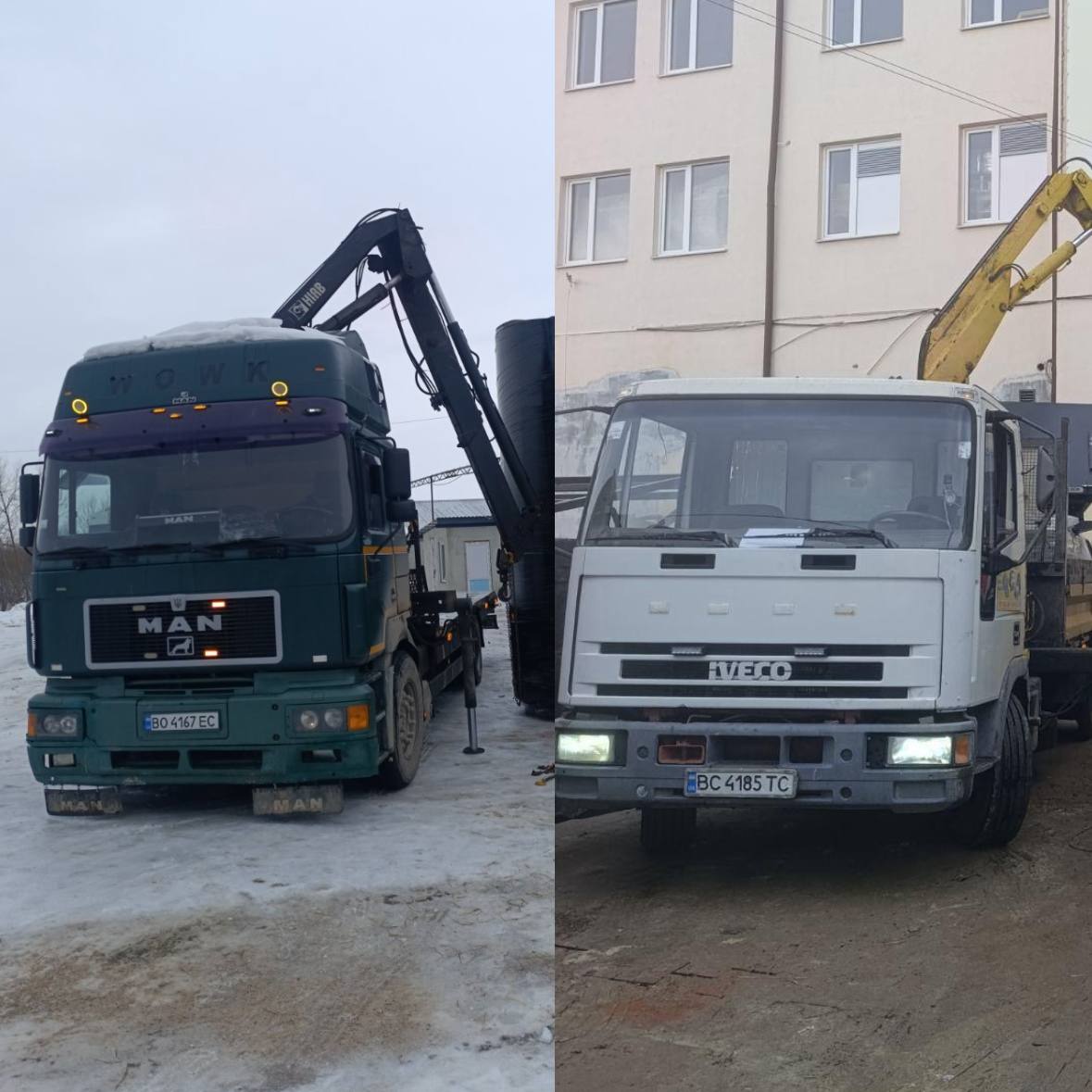 Маніпулятор